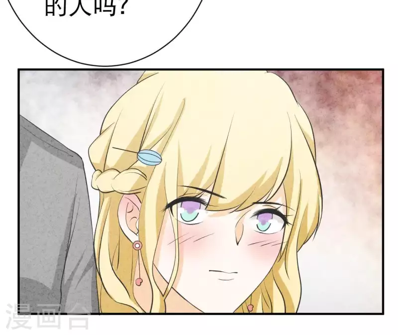 第44话 参加拍卖会 第70页