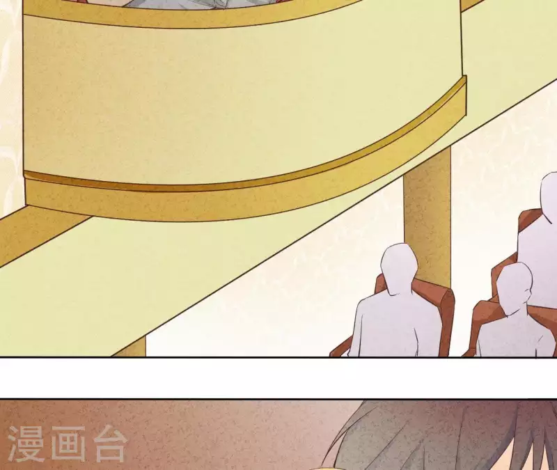 第45话 它是你的了 第8页