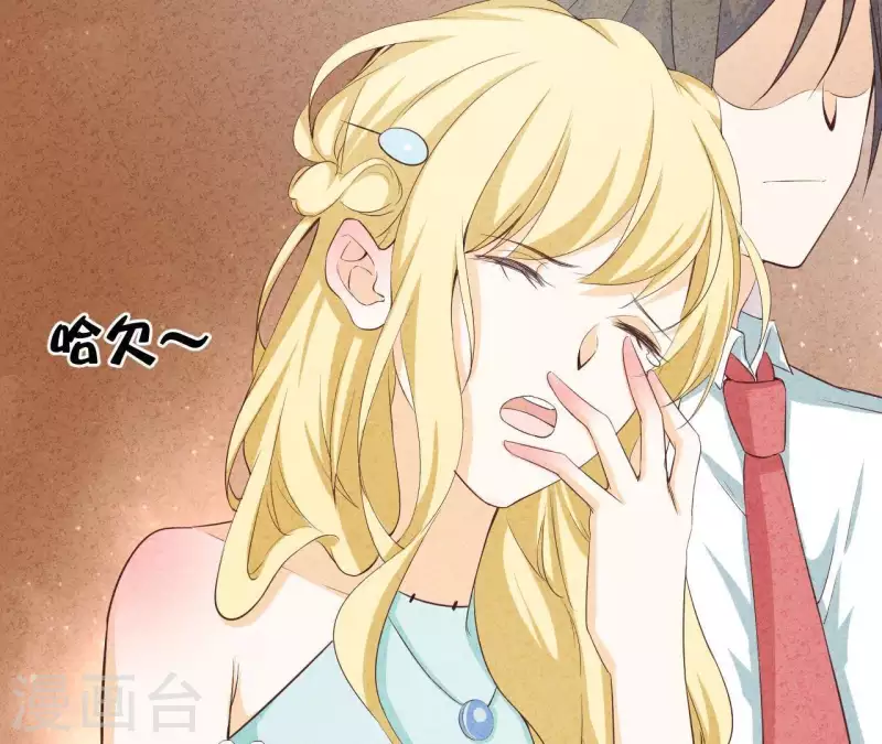 第45话 它是你的了 第9页