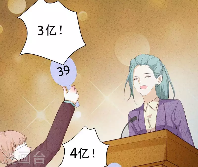 第45话 它是你的了 第19页