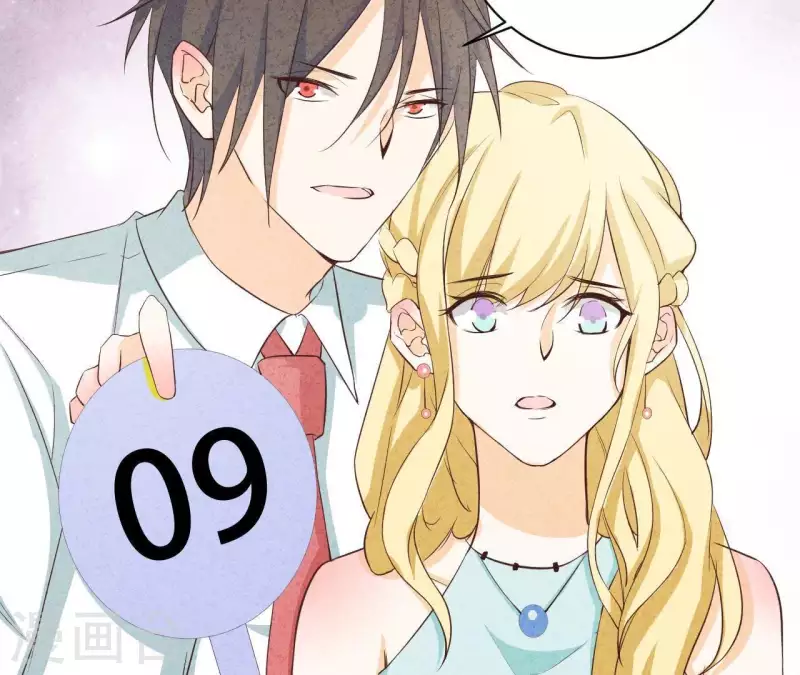 第45话 它是你的了 第23页