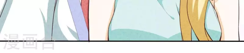 第45话 它是你的了 第24页