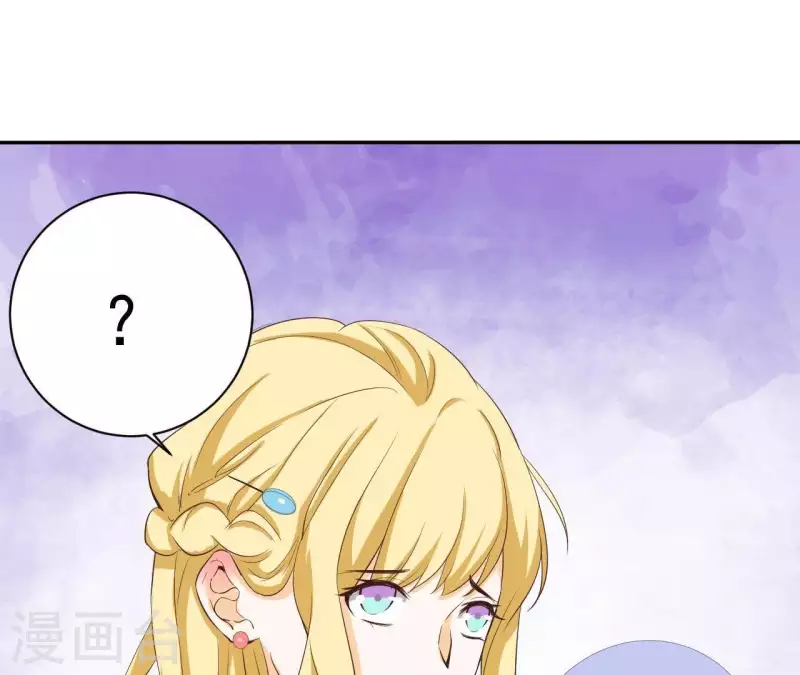 第45话 它是你的了 第25页