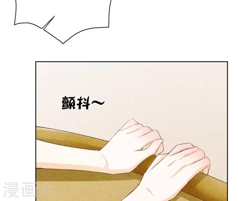 第45话 它是你的了 第39页