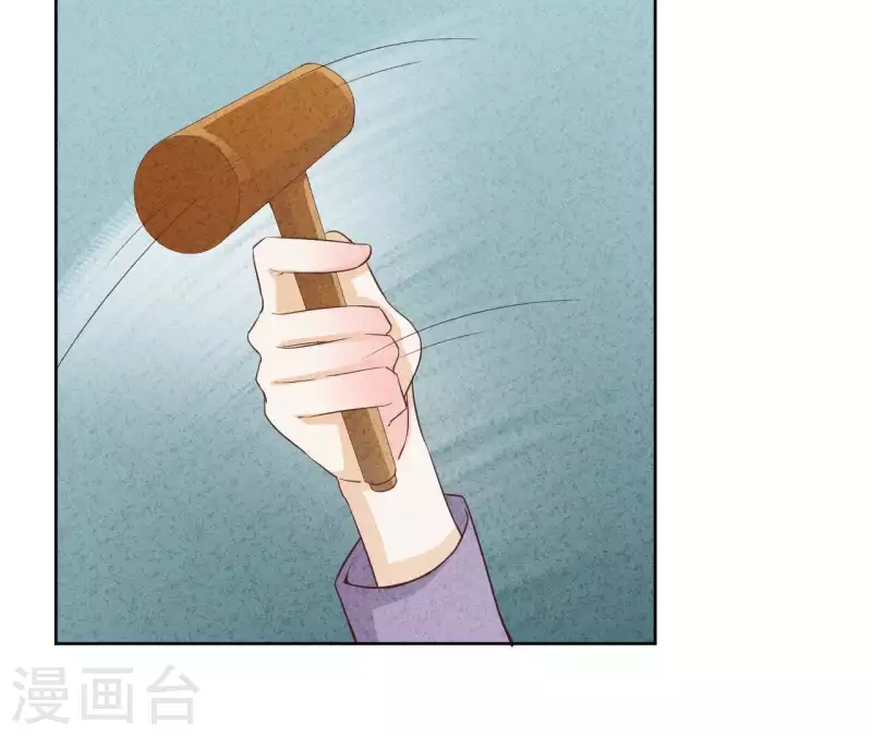 第45话 它是你的了 第41页