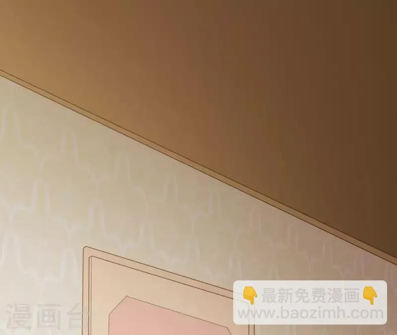 第45话 它是你的了 第45页