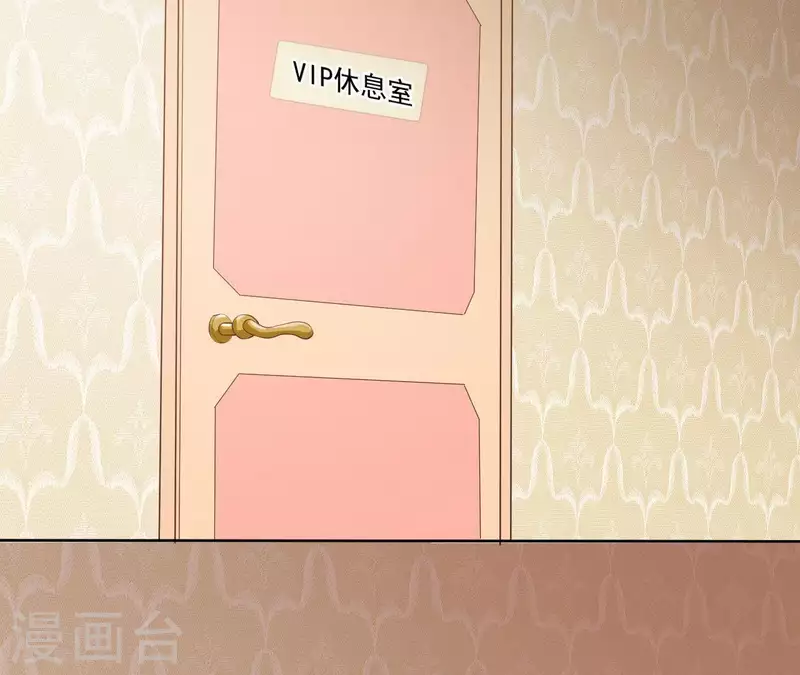 第45话 它是你的了 第46页
