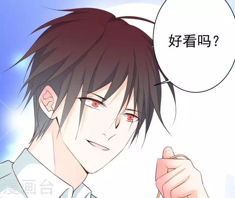 第45话 它是你的了 第50页