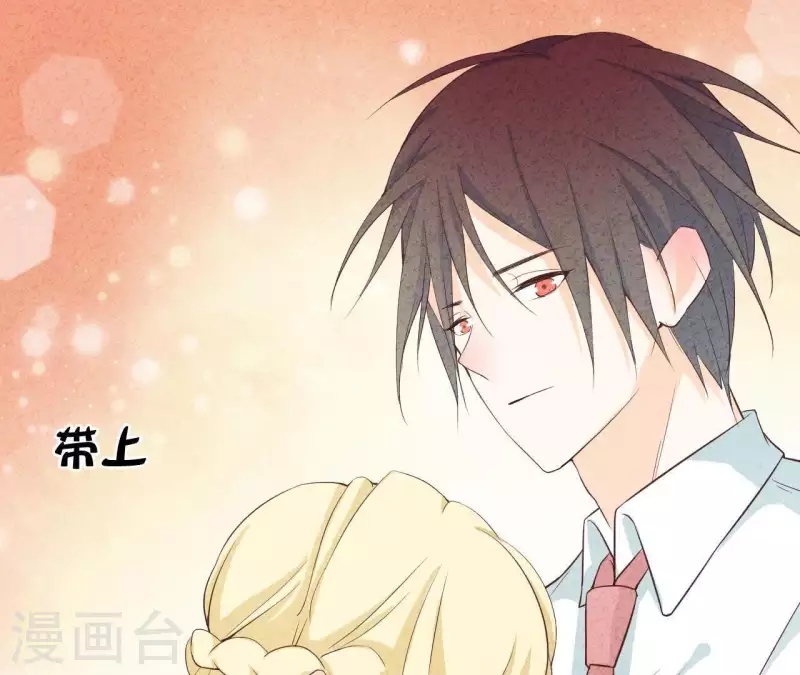 第45话 它是你的了 第56页