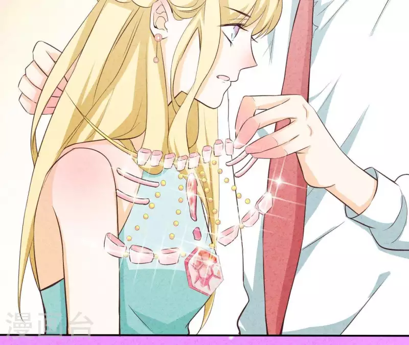 第45话 它是你的了 第57页