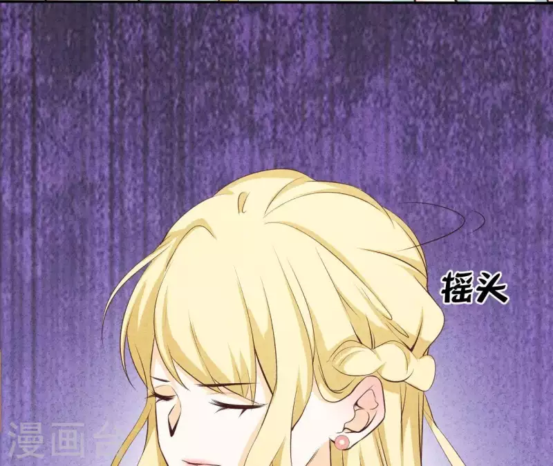 第45话 它是你的了 第62页