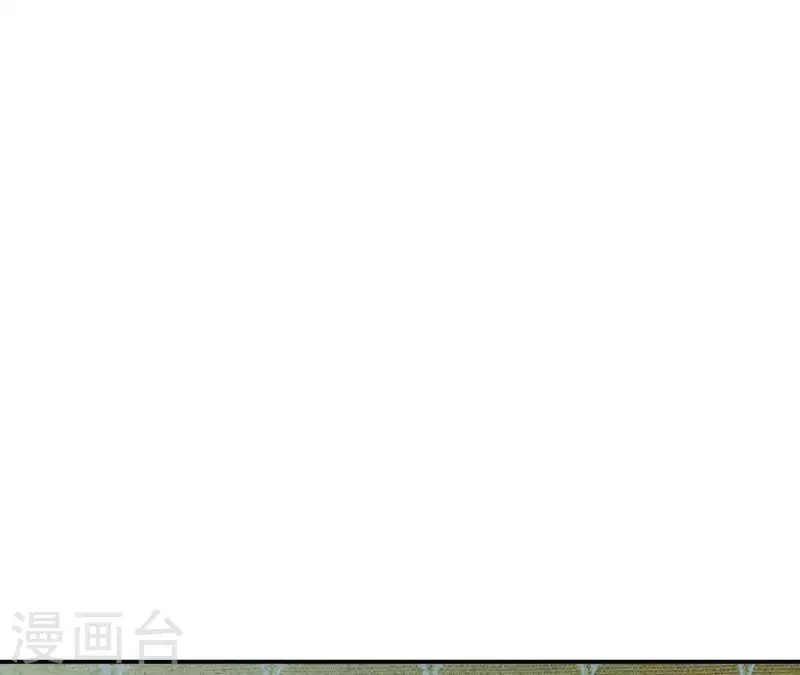 第46话 你是不是又爱上我了？ 第5页