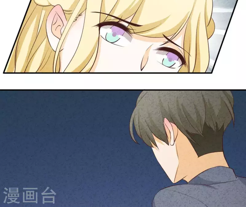 第46话 你是不是又爱上我了？ 第8页