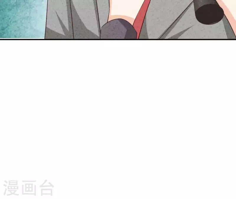 第46话 你是不是又爱上我了？ 第13页