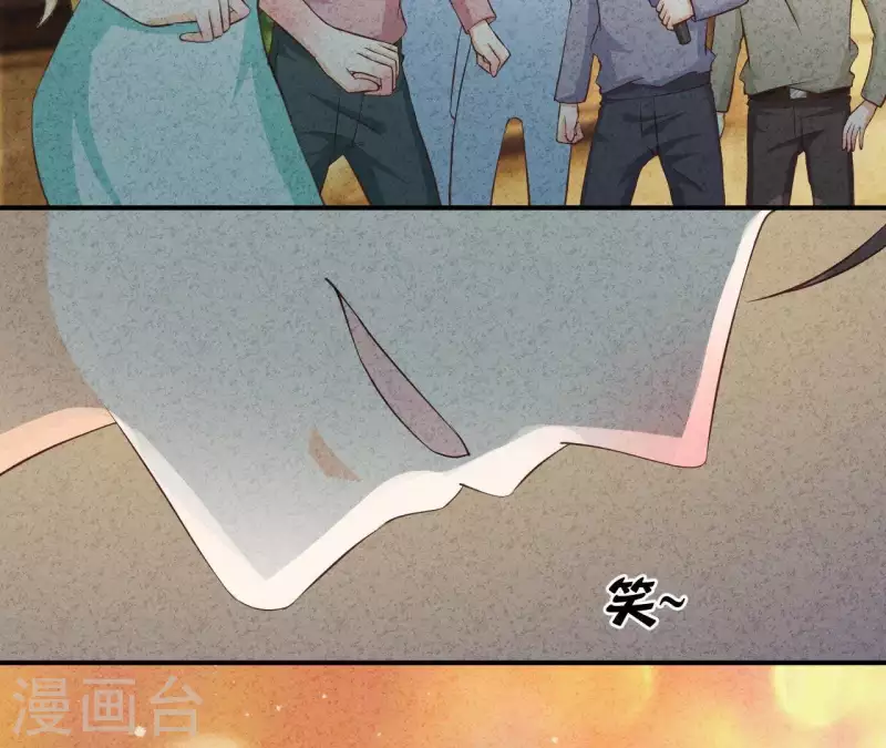 第46话 你是不是又爱上我了？ 第27页