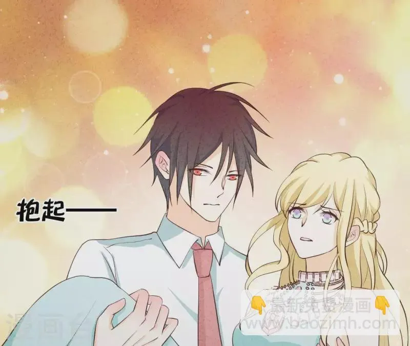 第46话 你是不是又爱上我了？ 第28页