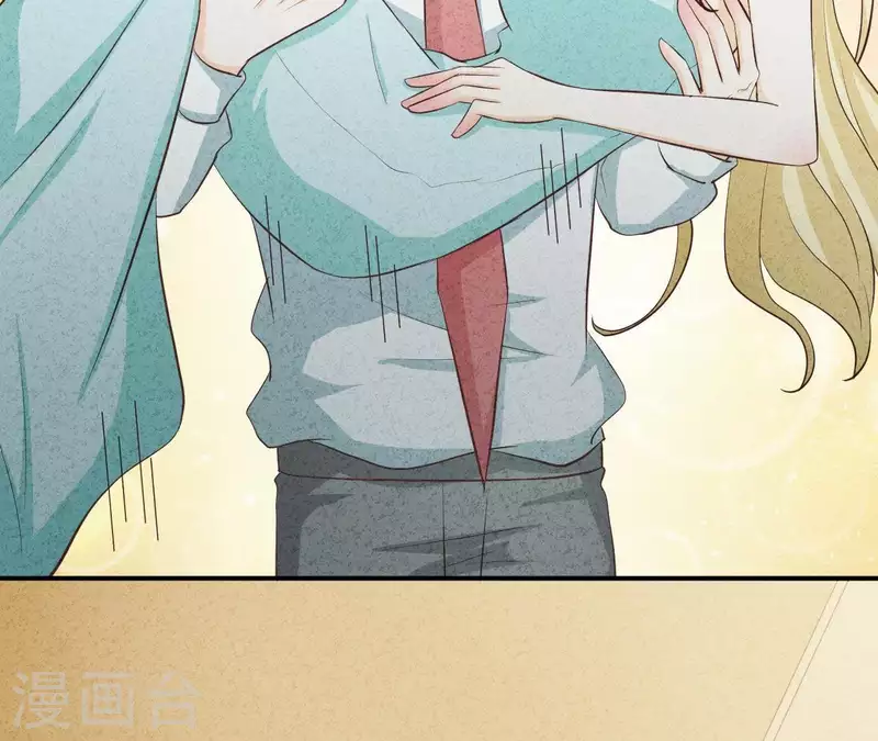 第46话 你是不是又爱上我了？ 第29页