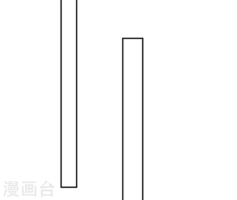 第46话 你是不是又爱上我了？ 第33页