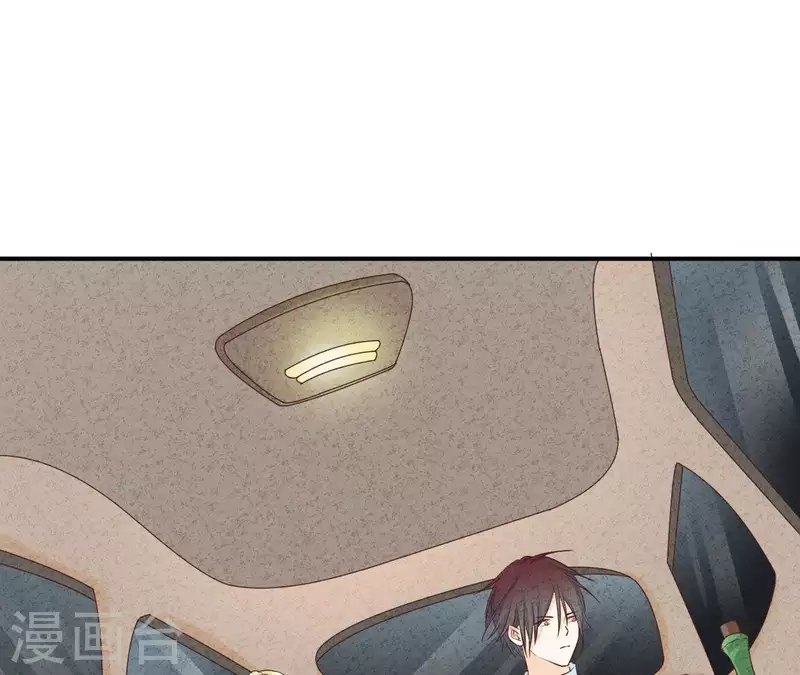 第46话 你是不是又爱上我了？ 第35页