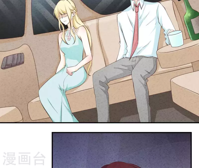 第46话 你是不是又爱上我了？ 第36页