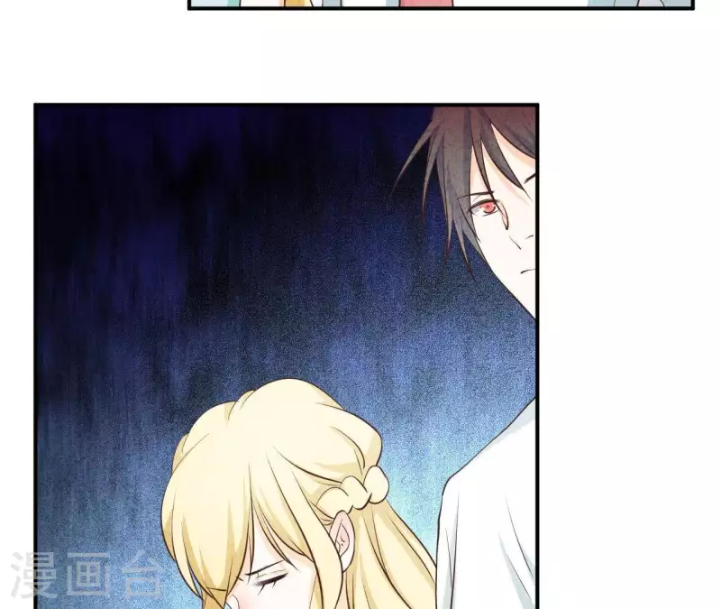 第46话 你是不是又爱上我了？ 第38页