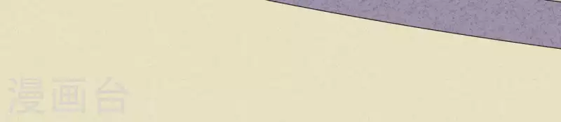 第46话 你是不是又爱上我了？ 第64页