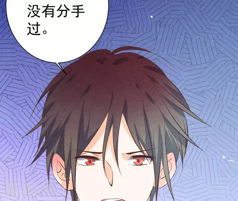 第47话 要不要再考虑一下？ 第12页