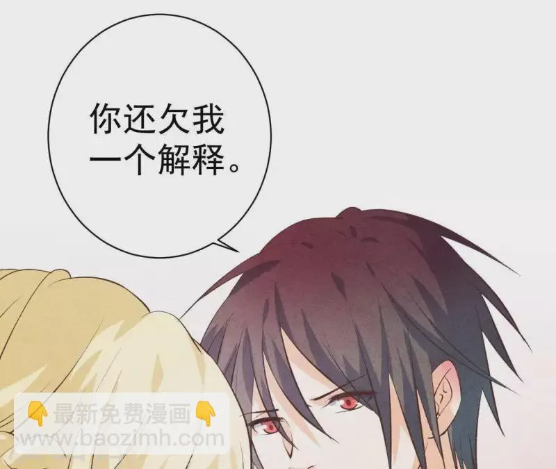 第47话 要不要再考虑一下？ 第15页