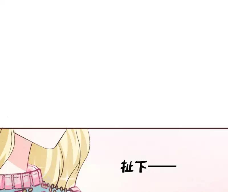 第47话 要不要再考虑一下？ 第25页