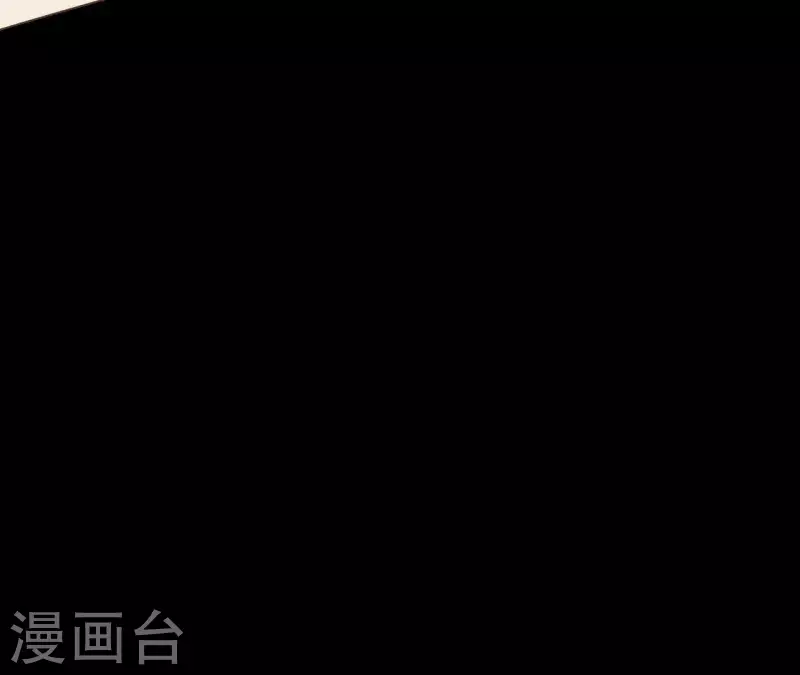 第47话 要不要再考虑一下？ 第33页