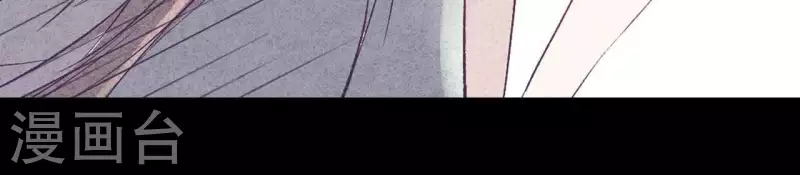第47话 要不要再考虑一下？ 第44页