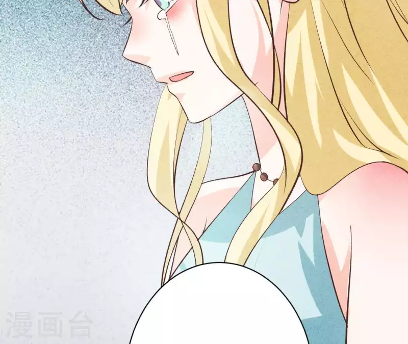 第47话 要不要再考虑一下？ 第46页