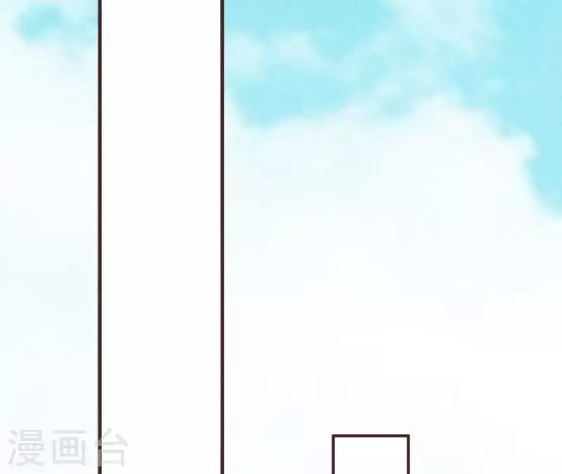 第47话 要不要再考虑一下？ 第48页