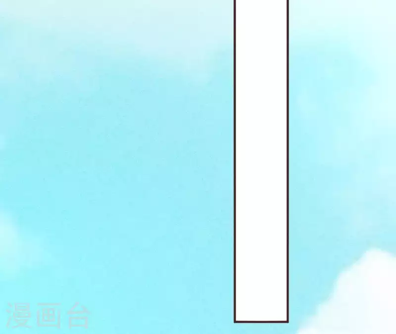 第47话 要不要再考虑一下？ 第50页
