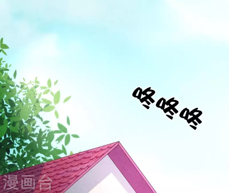 第47话 要不要再考虑一下？ 第52页