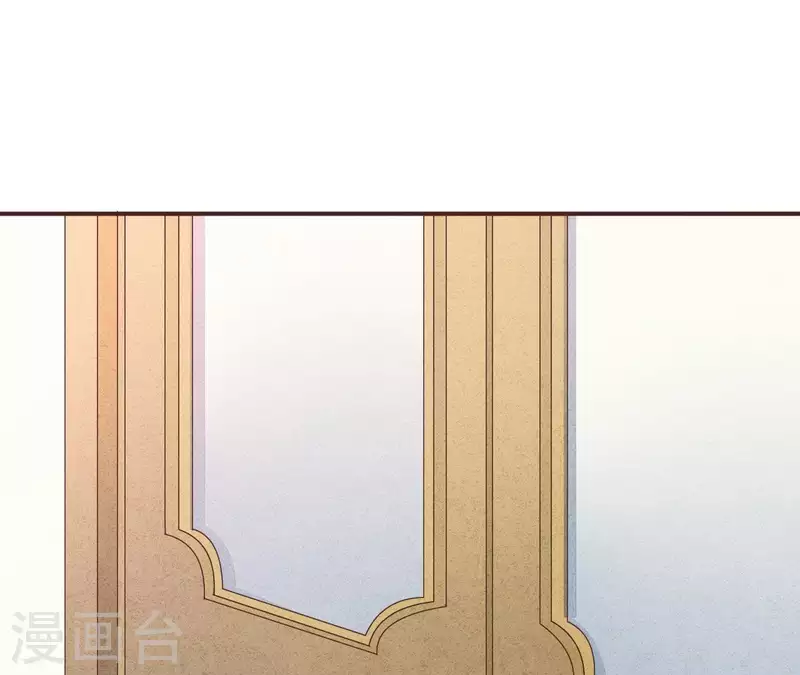 第47话 要不要再考虑一下？ 第55页