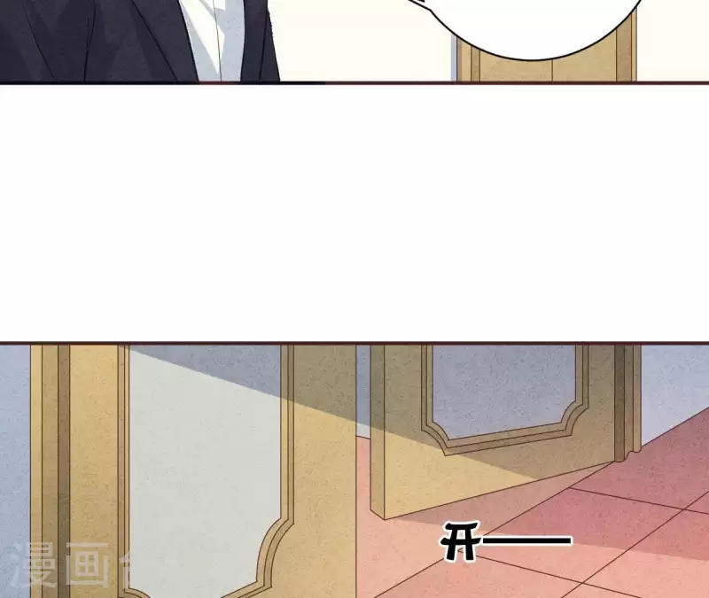 第47话 要不要再考虑一下？ 第66页