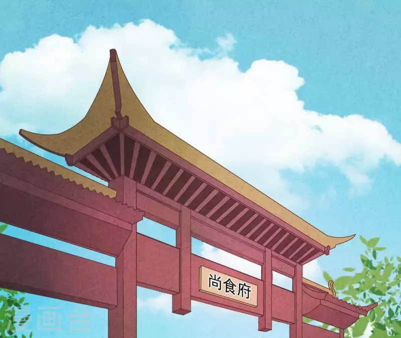 第48话 算是男朋友吗？ 第5页