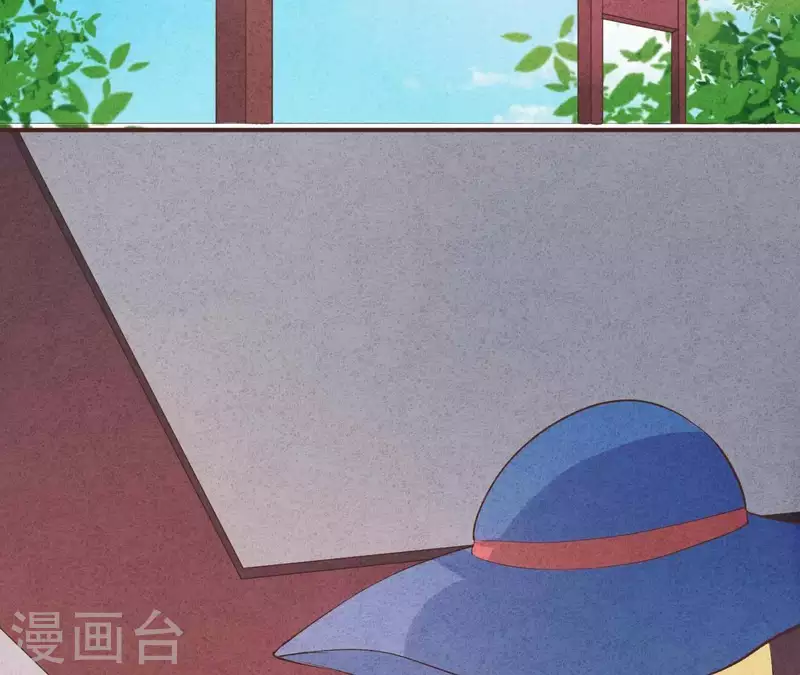 第48话 算是男朋友吗？ 第6页