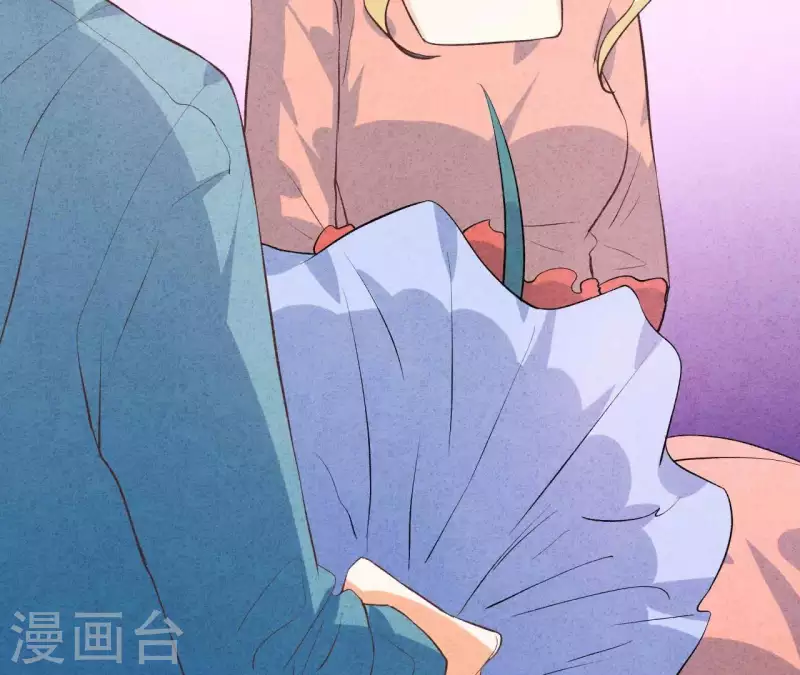 第48话 算是男朋友吗？ 第23页