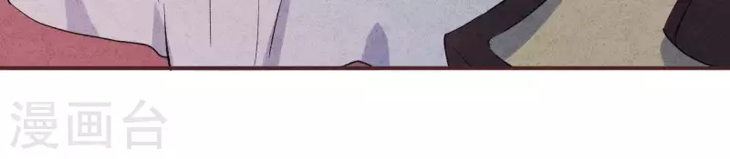 第48话 算是男朋友吗？ 第34页
