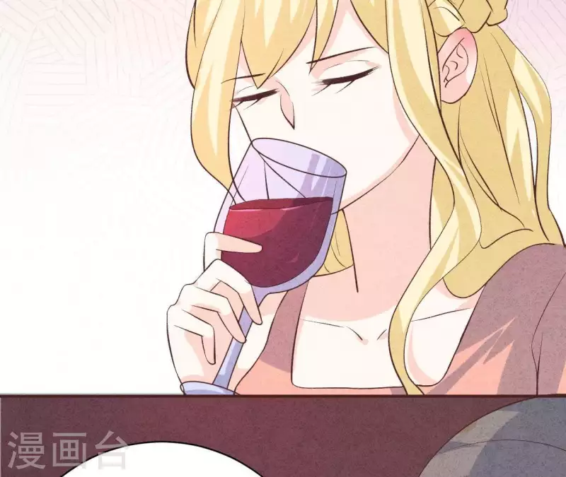 第48话 算是男朋友吗？ 第36页