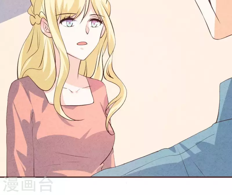 第48话 算是男朋友吗？ 第38页