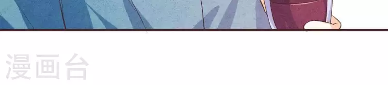 第48话 算是男朋友吗？ 第53页