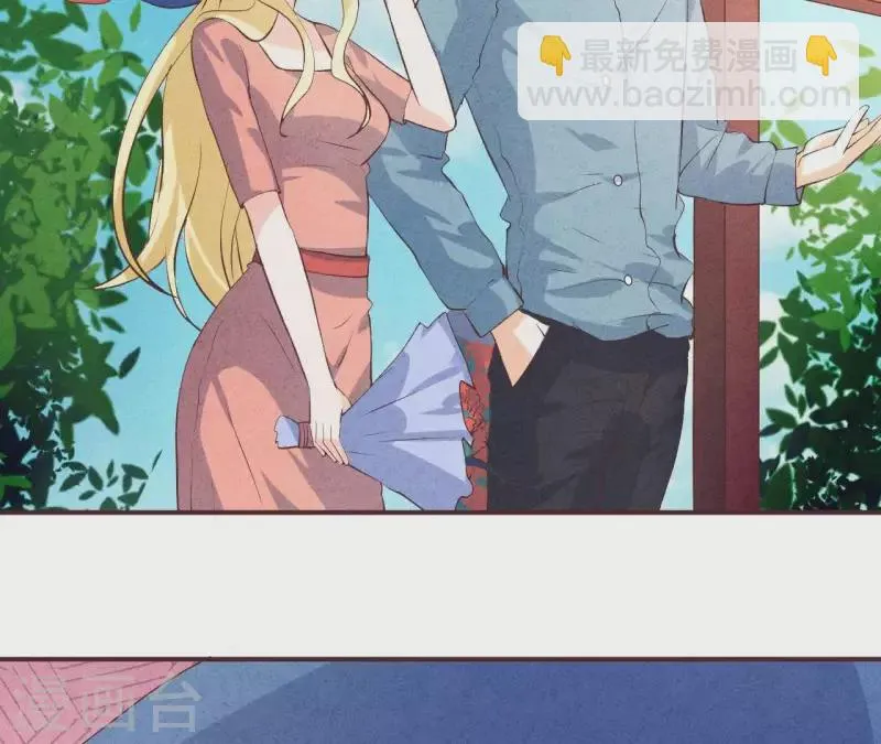 第48话 算是男朋友吗？ 第62页