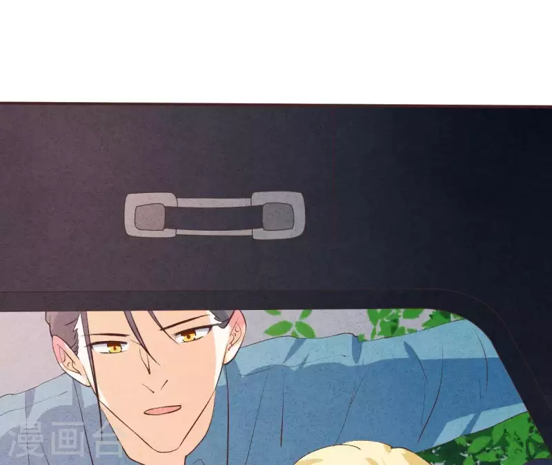 第48话 算是男朋友吗？ 第70页