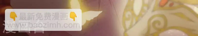 第49话 发烧 第3页