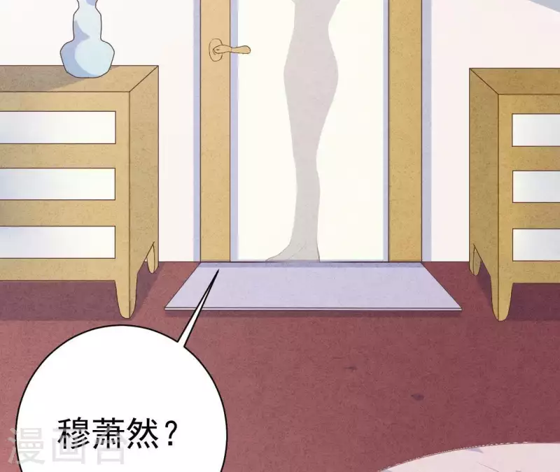 第49话 发烧 第9页