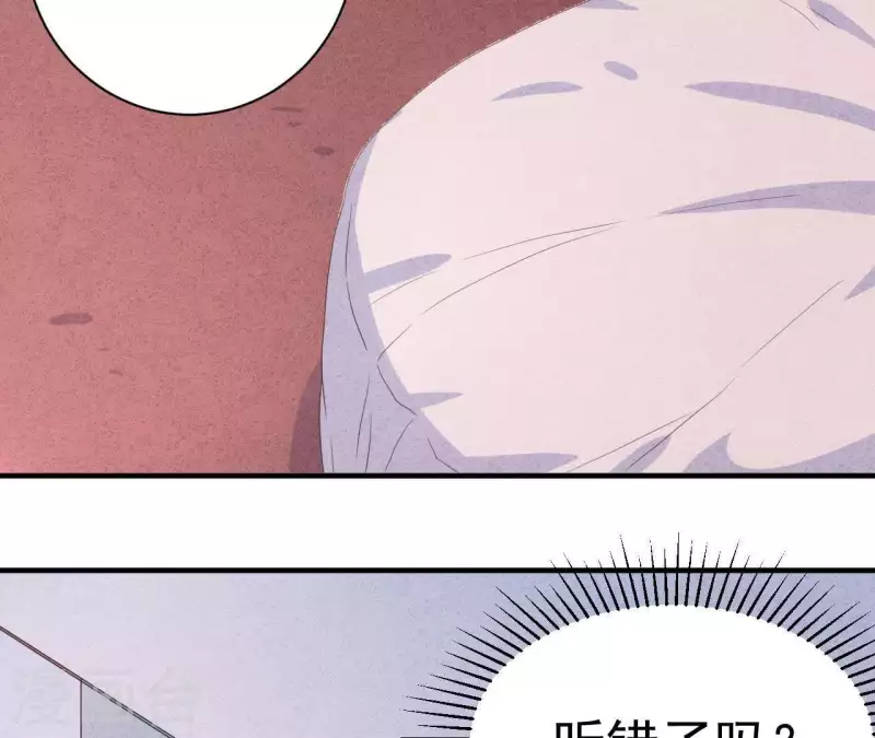 第49话 发烧 第10页