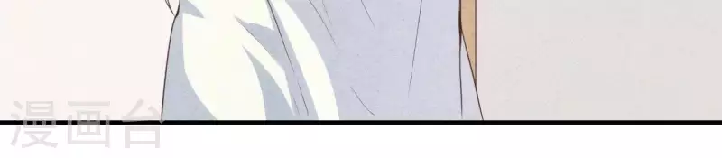 第49话 发烧 第14页